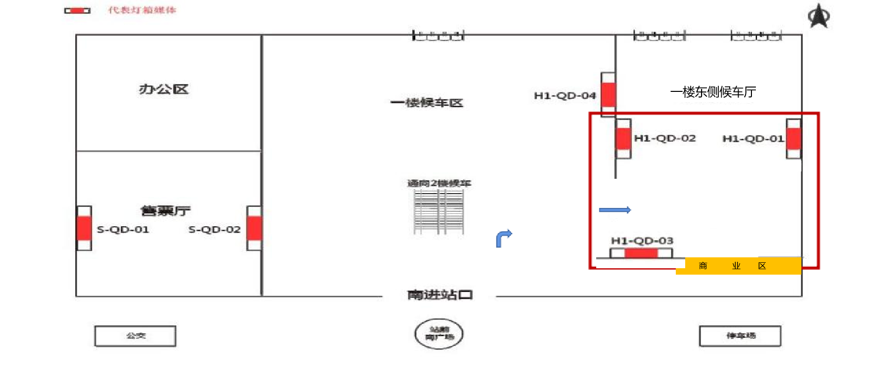 呼和浩特站广告-进站候车厅东侧灯箱QD01~03点位图