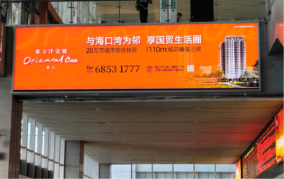 海口东站广告-候车厅楼梯灯箱