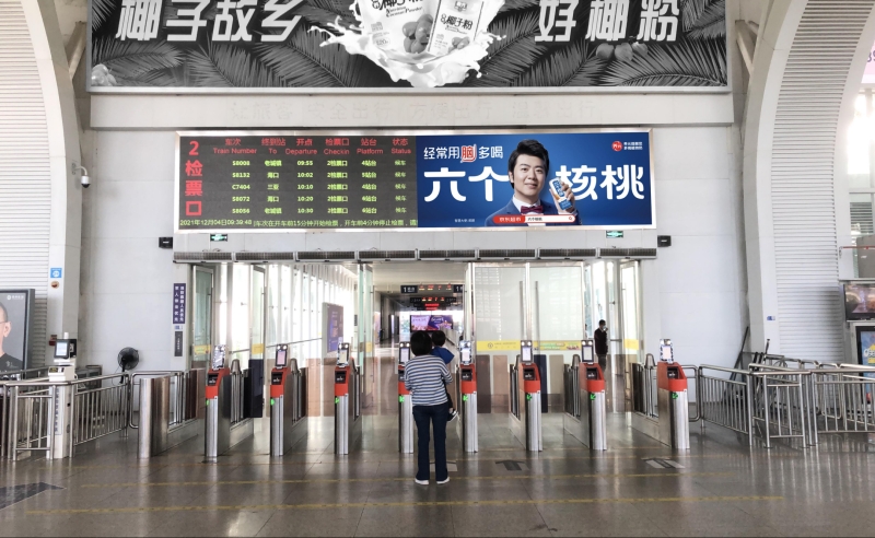 Haikou East Station advertisement-Second floor waiting hall LED screen set