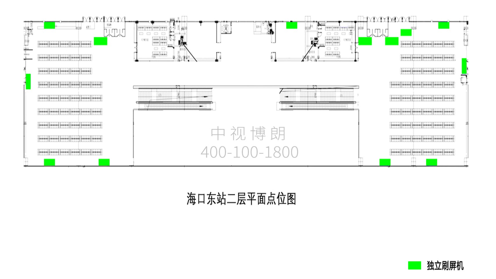 海口东站广告-候车室独立刷屏套装点位图