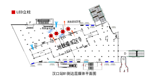 Hankou Станция Реклама-Входная и входная станции Смена фирменного светодиодного экранаТочечная диаграмма