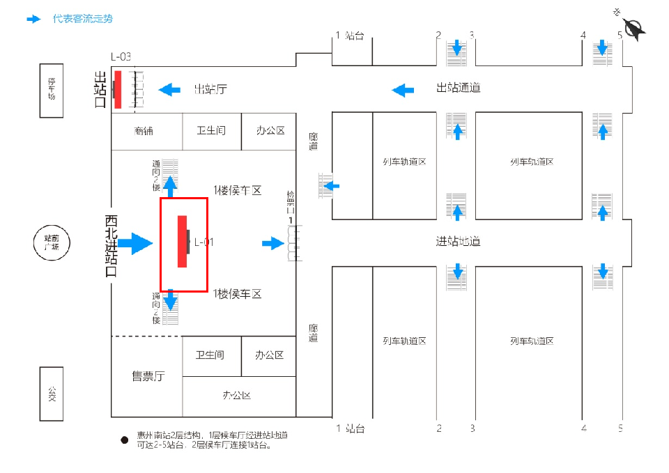 惠阳站-一层进站大厅LED屏点位图