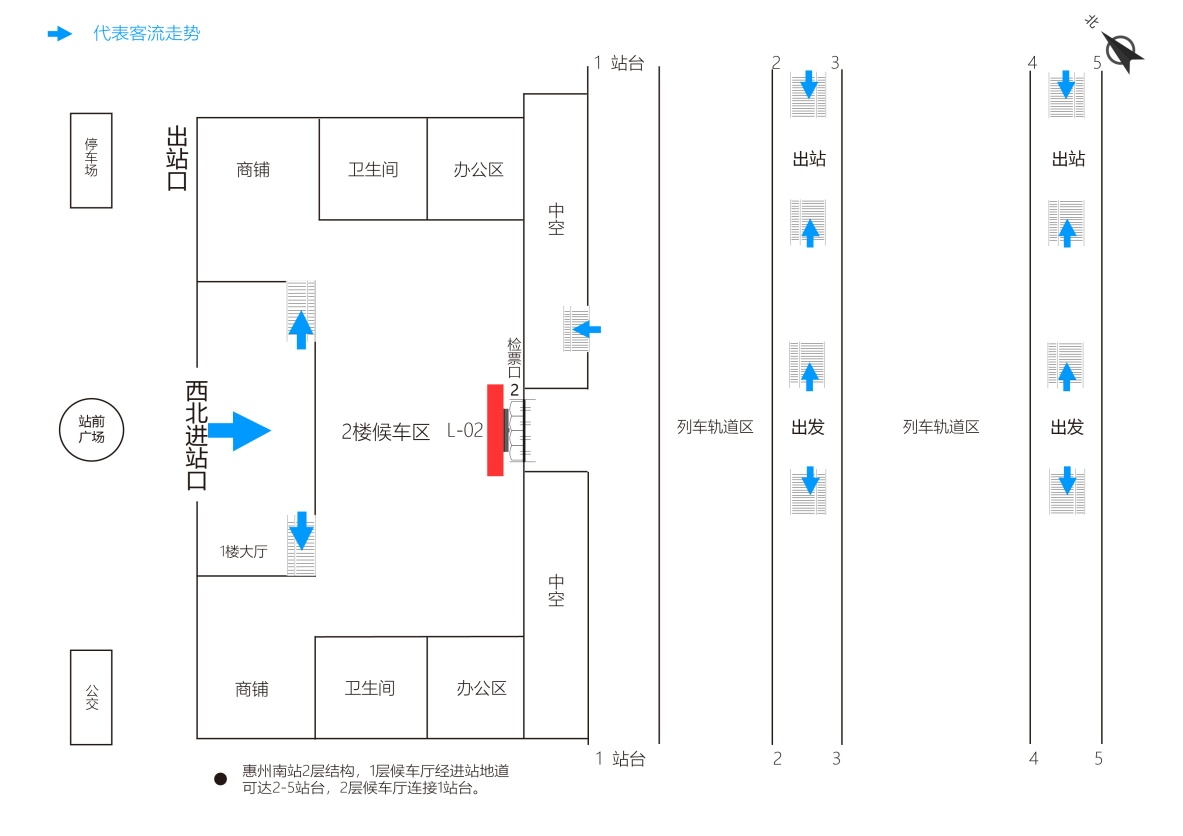 惠阳站-二层候车室中央LED屏点位图