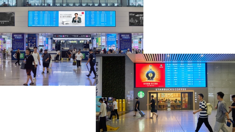 杭州东站广告-出站通道LED屏套装