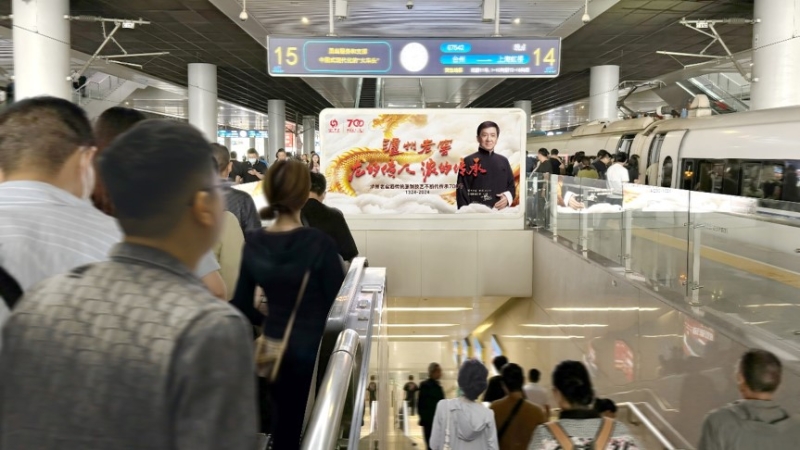 杭州东站广告-出站站台梯楣灯箱