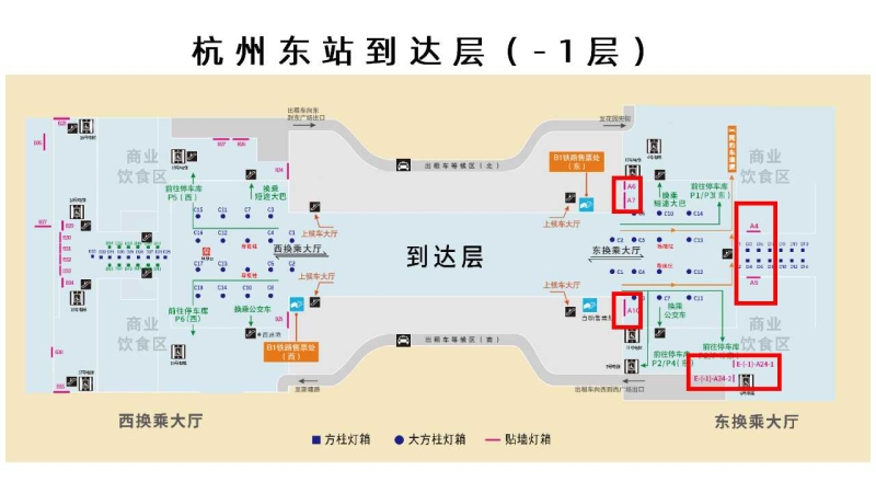 杭州东站广告-出站层东广场灯箱位置图