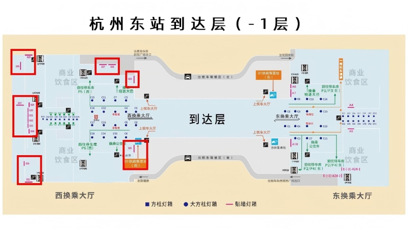 杭州东站广告-出站层西广场灯箱位置图
