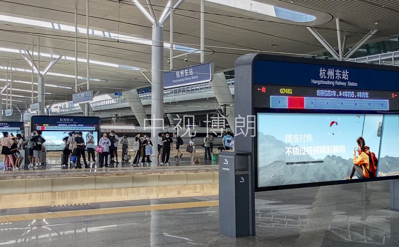 杭州东站广告-站台层双面站名灯箱套装