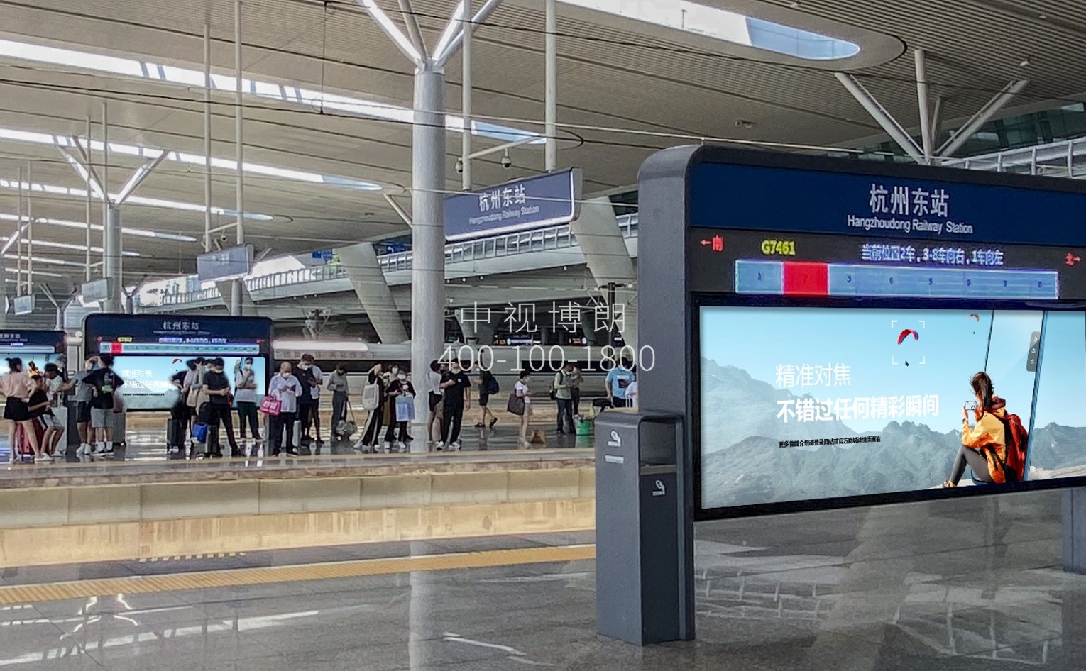 杭州东站广告-站台层双面站名灯箱套装