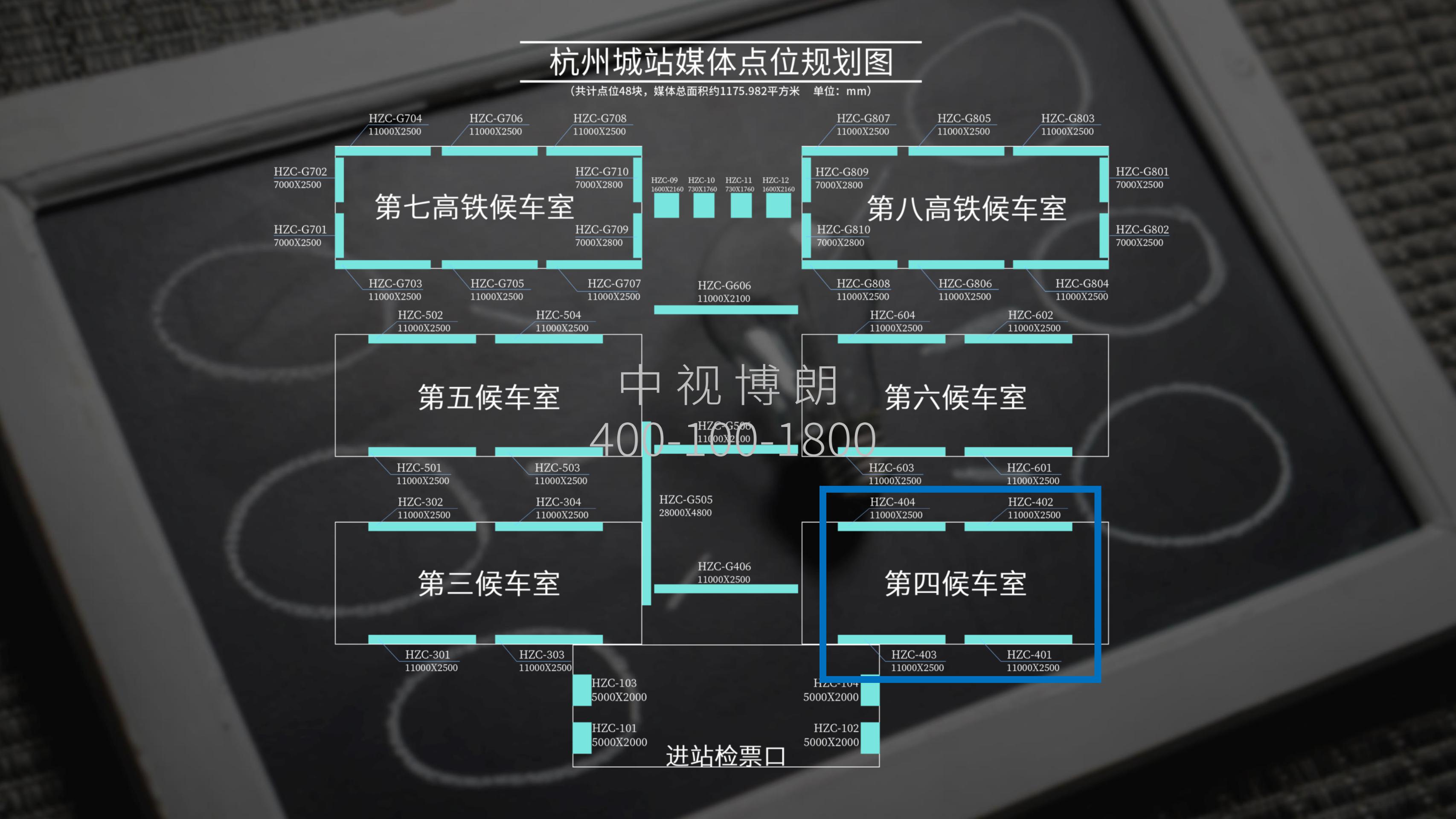 杭州站广告-第四候车室两侧灯箱点位图