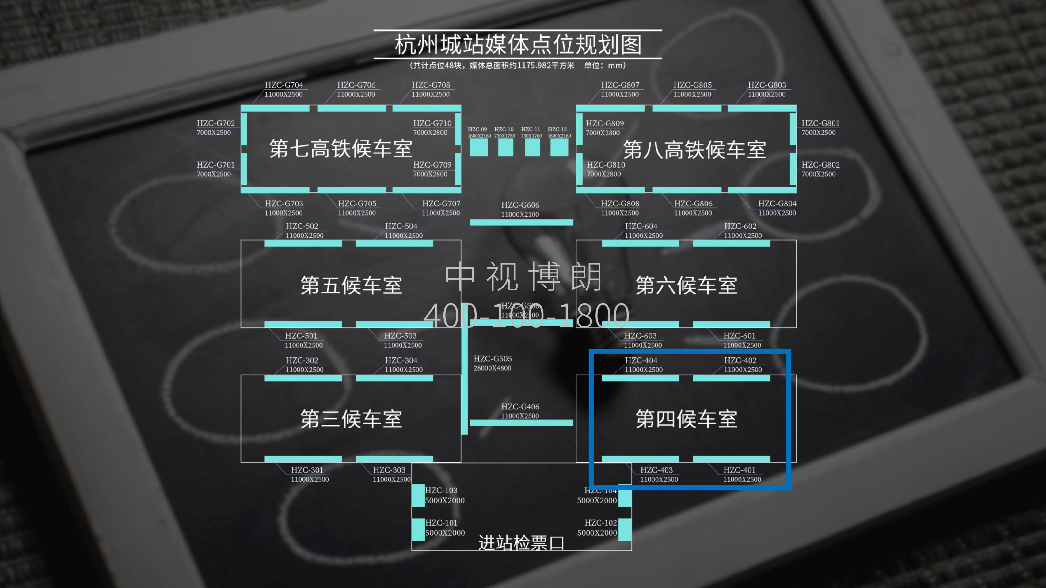 杭州站-第四候车室两侧灯箱点位图