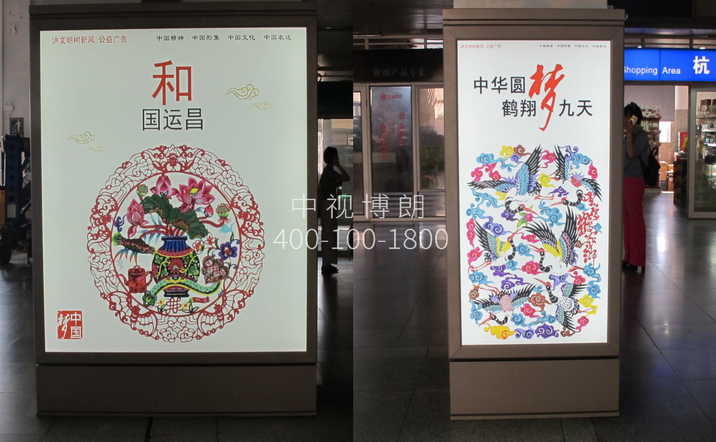 杭州站广告-第七、八候车室之间立柱