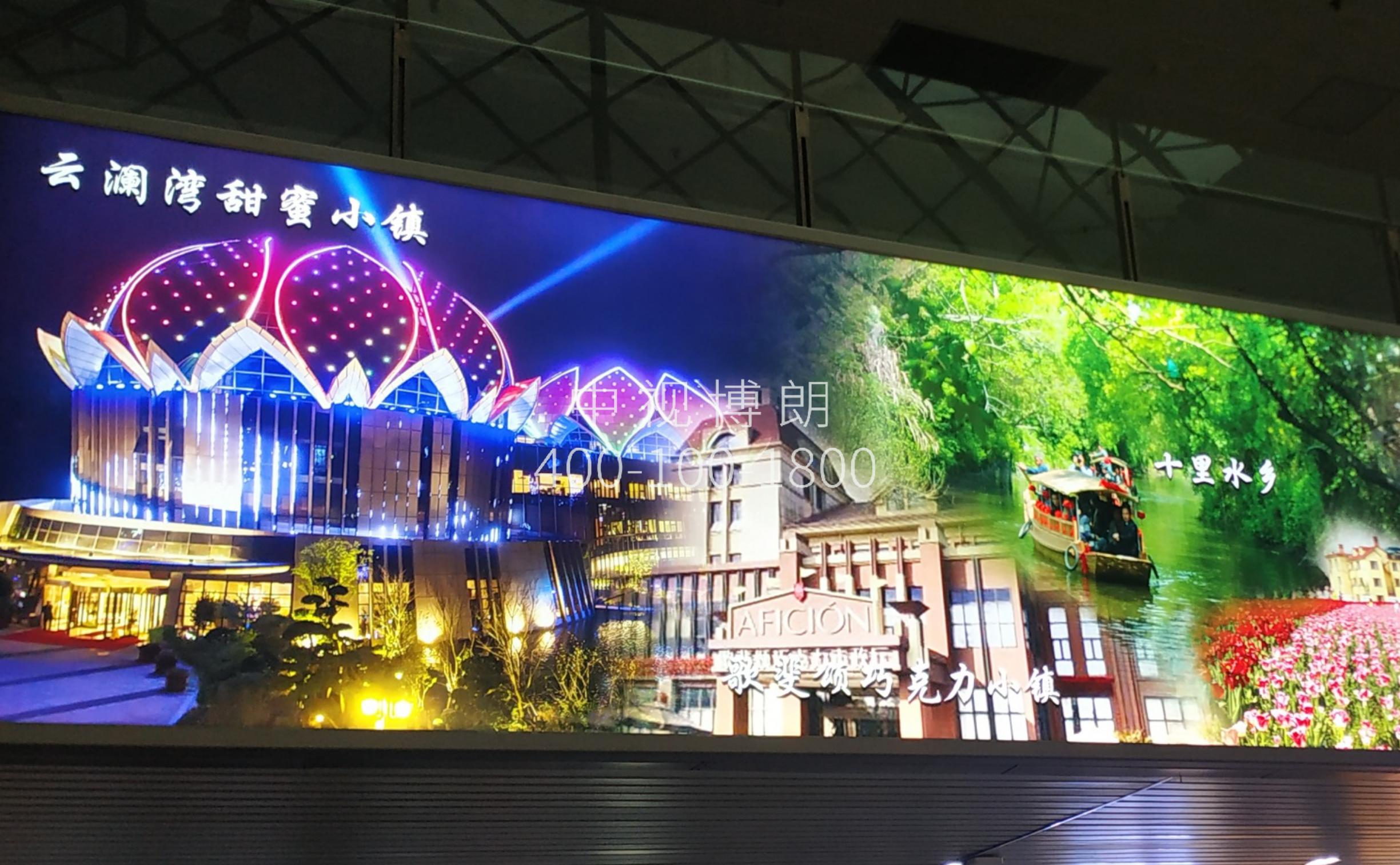 杭州站广告-第七、八候车室前楣头灯箱