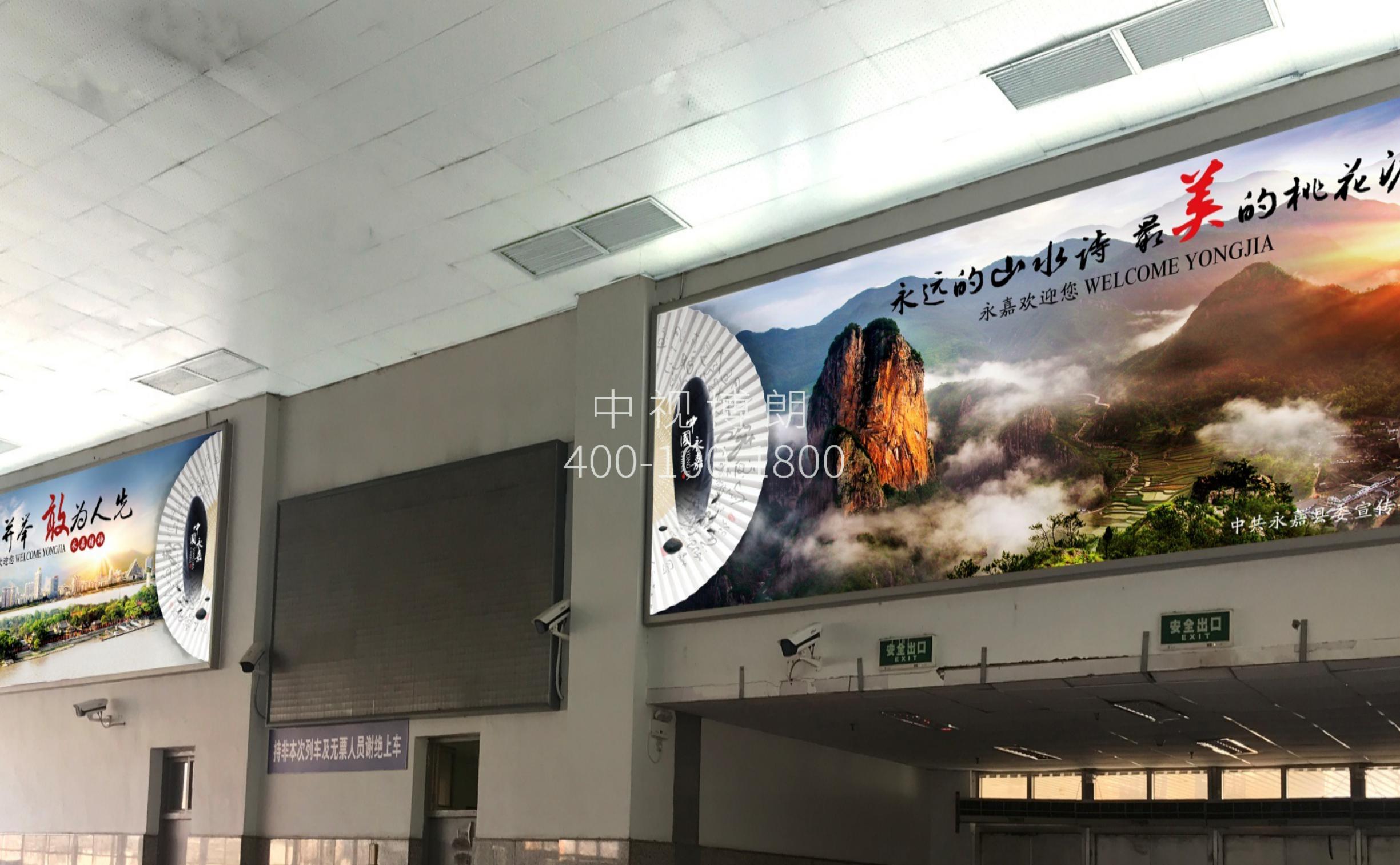 杭州站广告-第七候车室检票口上方灯箱