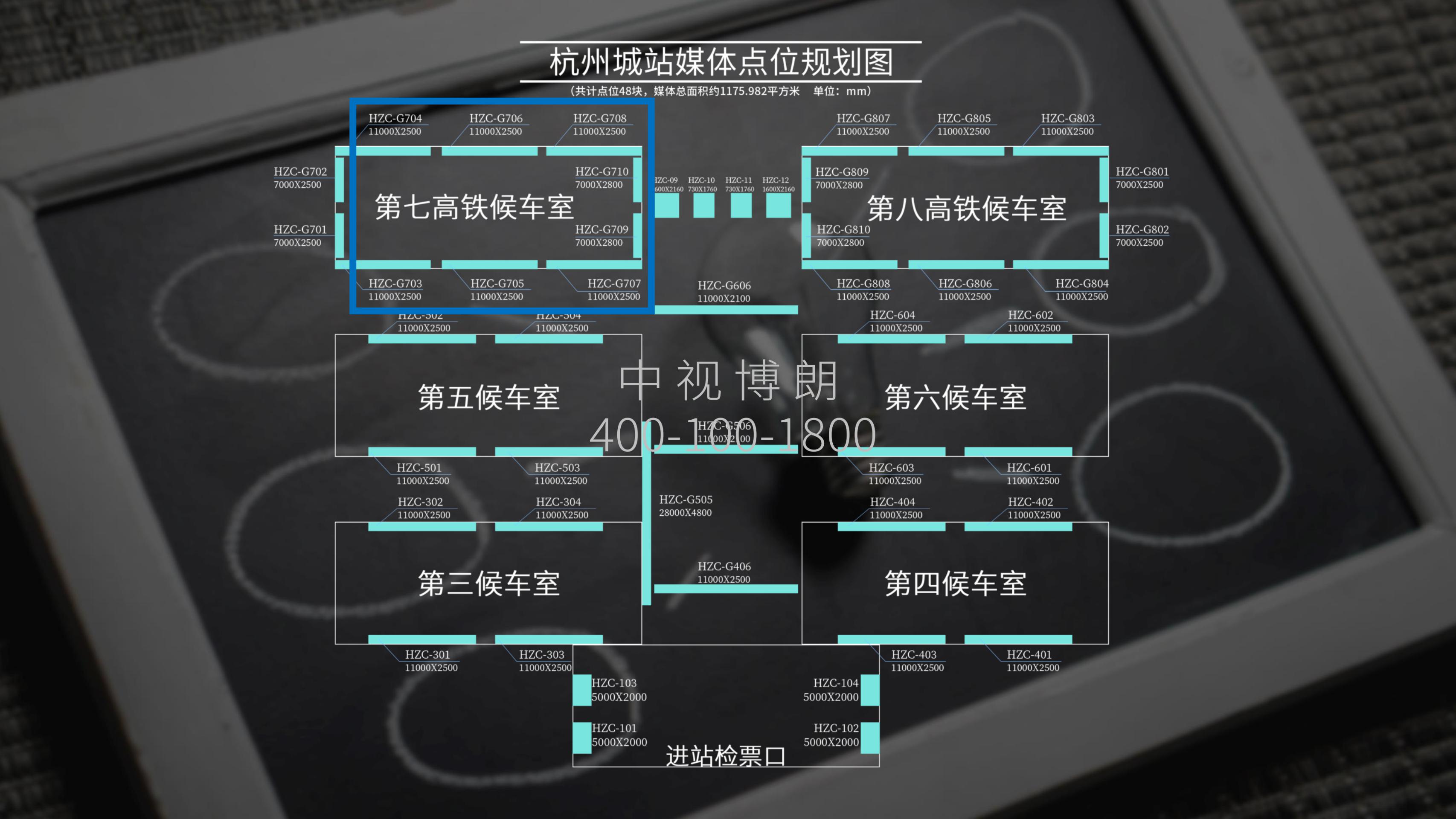 杭州站广告-第七候车室左右两侧灯箱点位图
