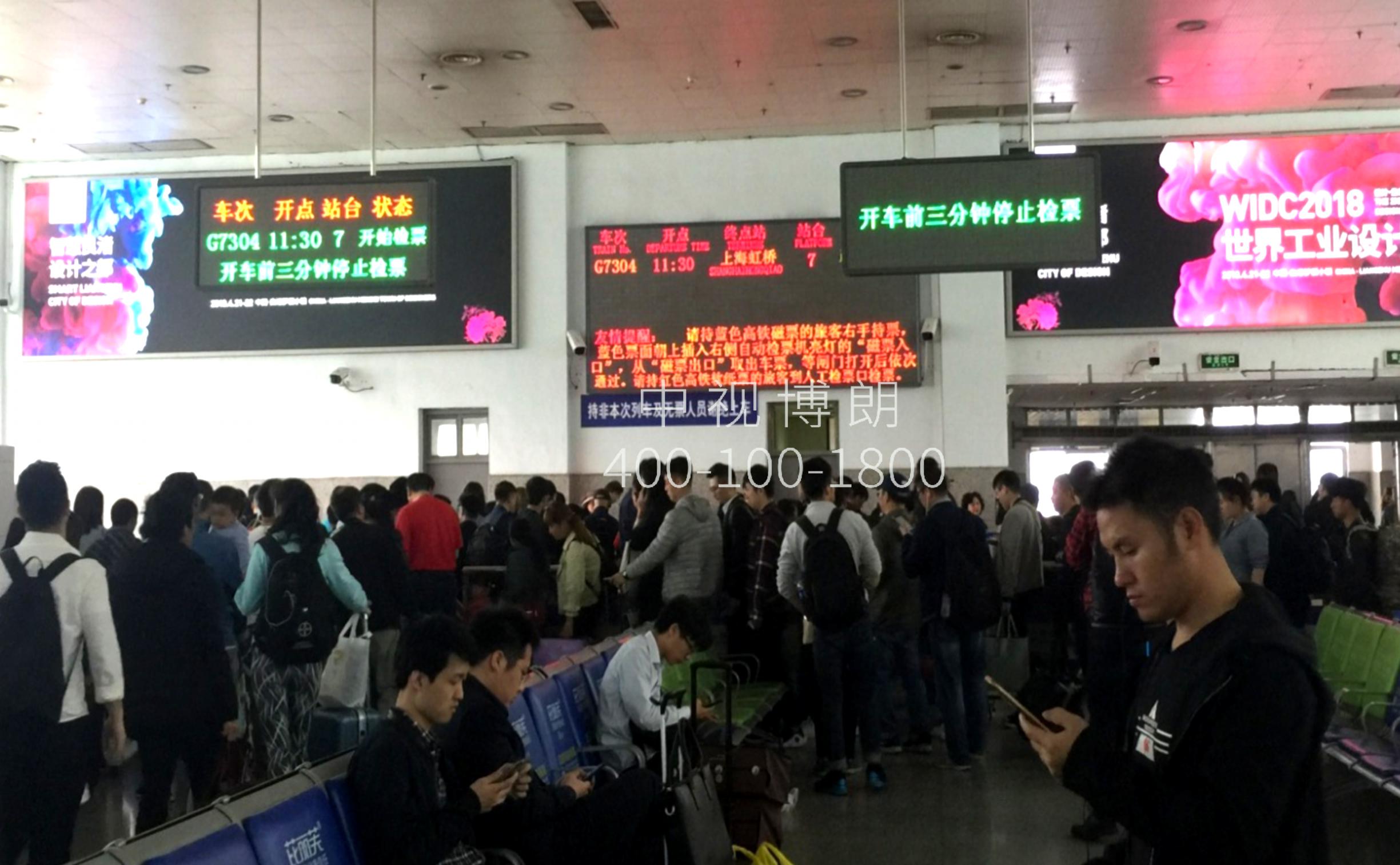 杭州站广告-第八候车室检票口上方灯箱