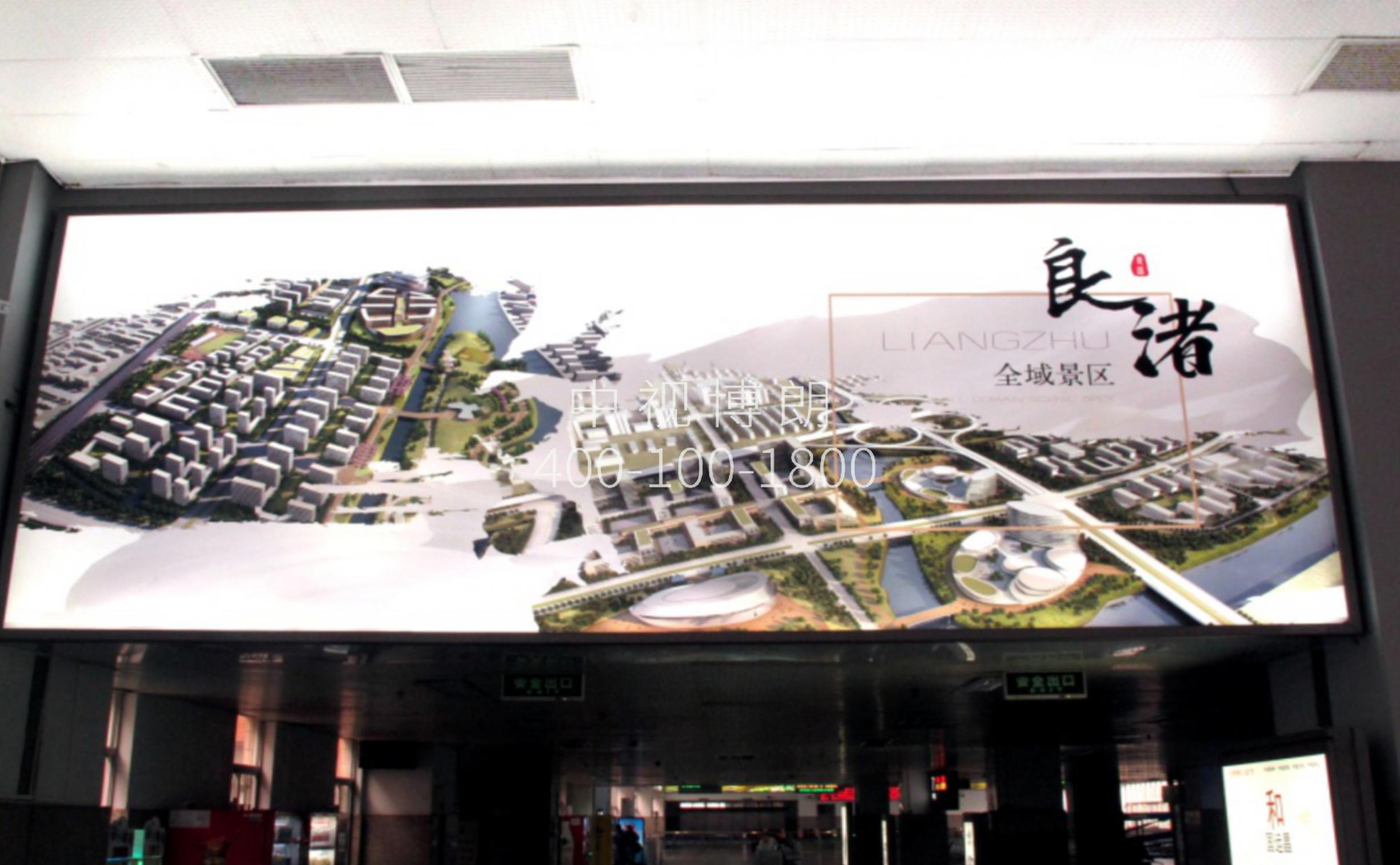 杭州站广告-第八候车室入口楣头灯箱