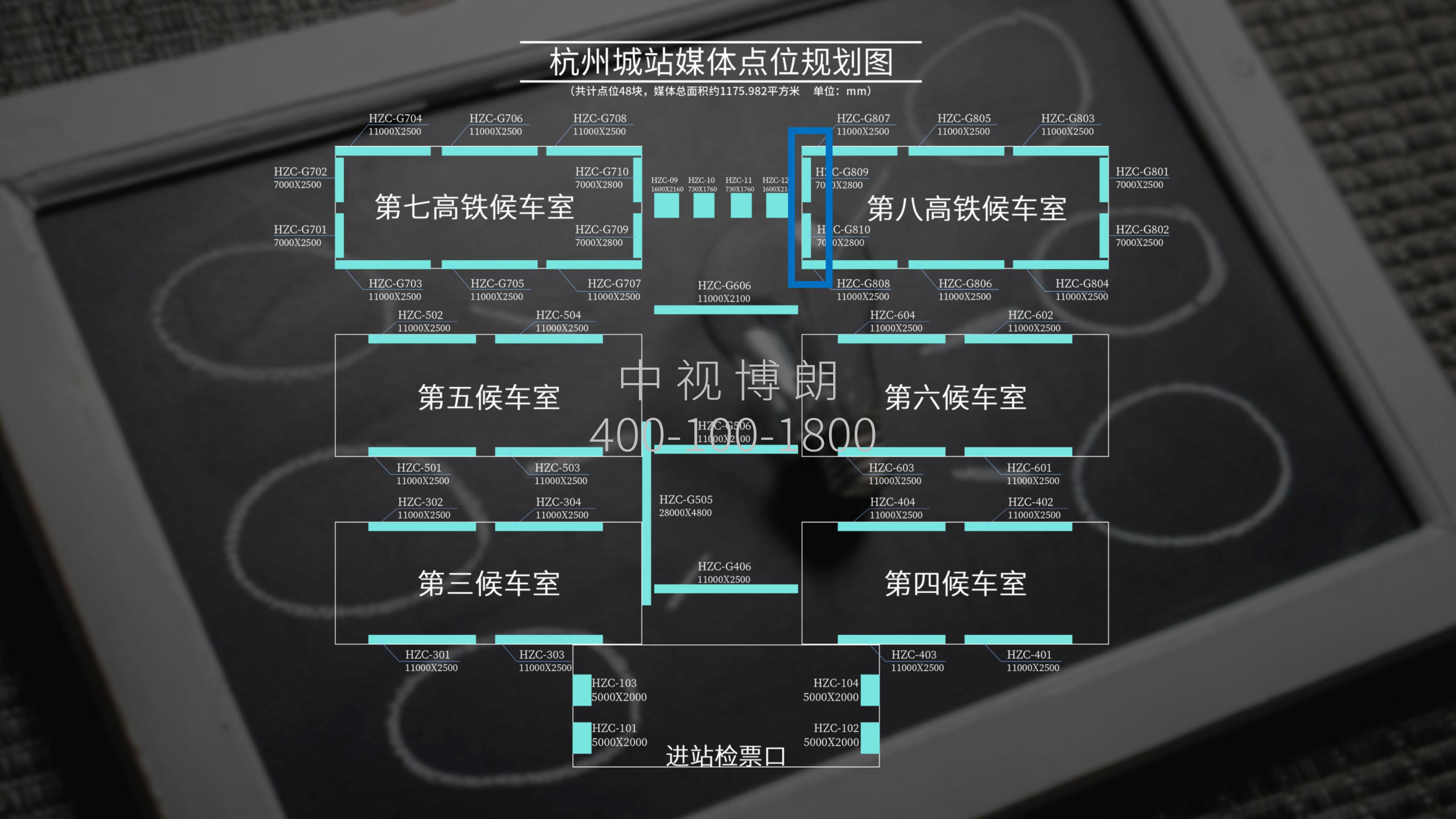 杭州站-第八候车室入口楣头灯箱点位图