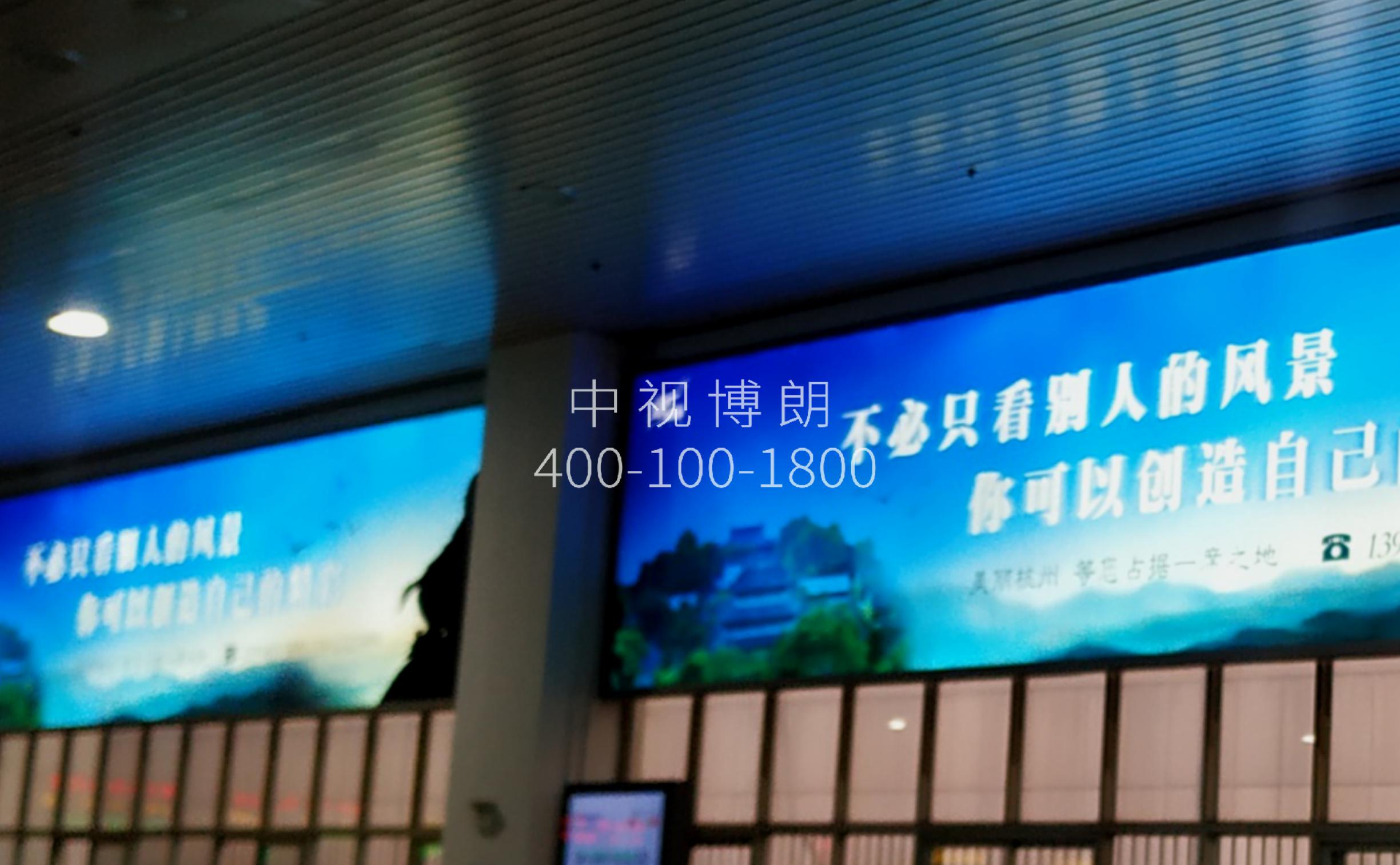 杭州站广告-第四候车室两侧灯箱