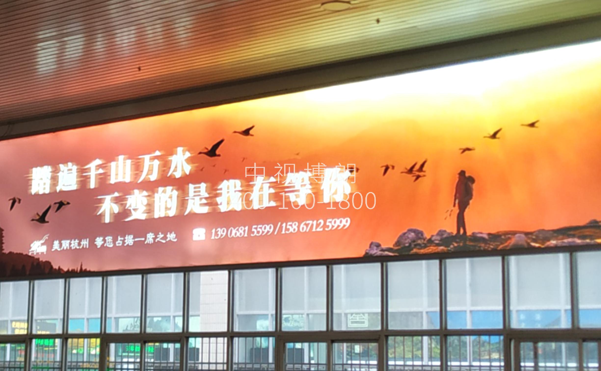 杭州站广告-第五候车室两侧灯箱