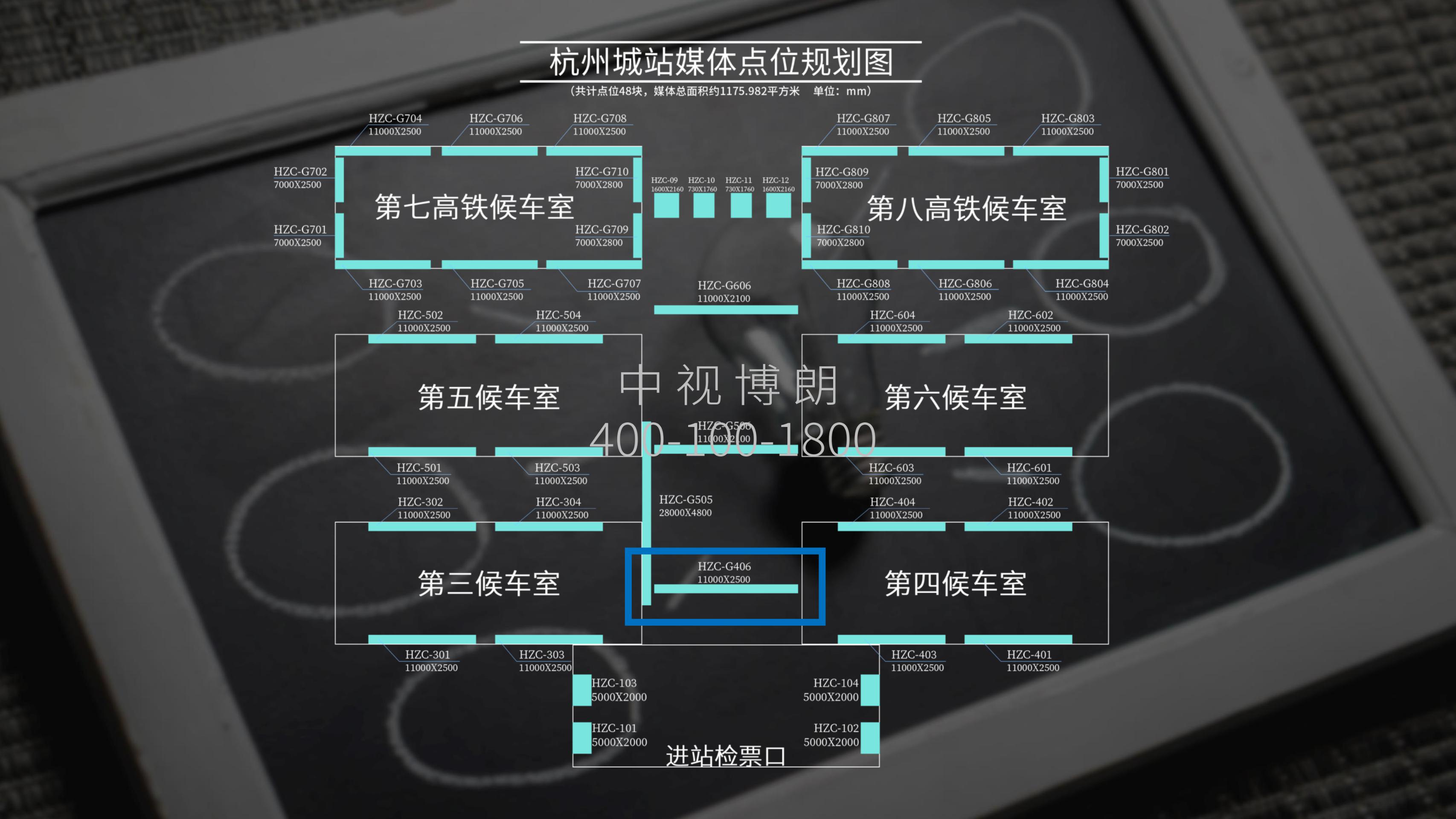 杭州站广告-主通道入口处楣头灯箱点位图