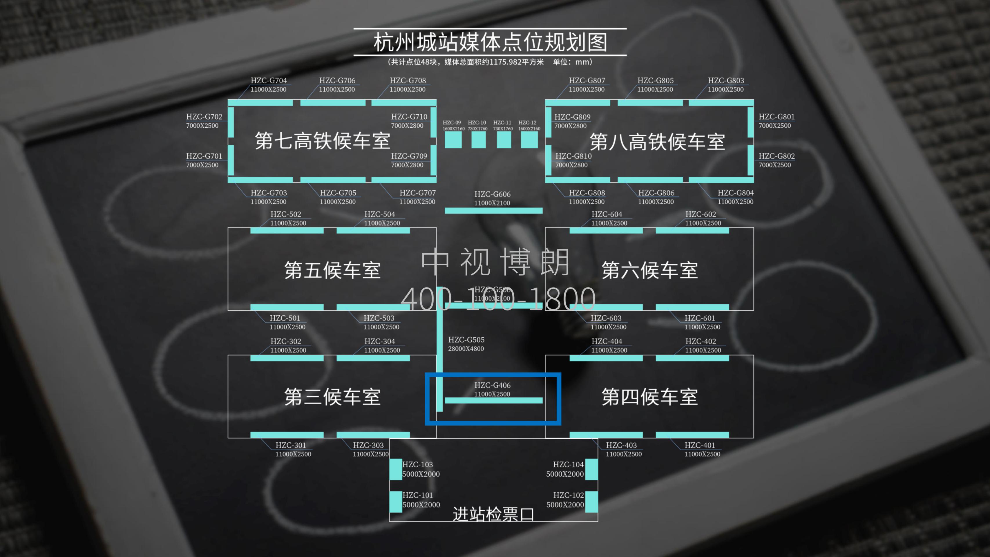 杭州站-主通道入口处楣头灯箱点位图