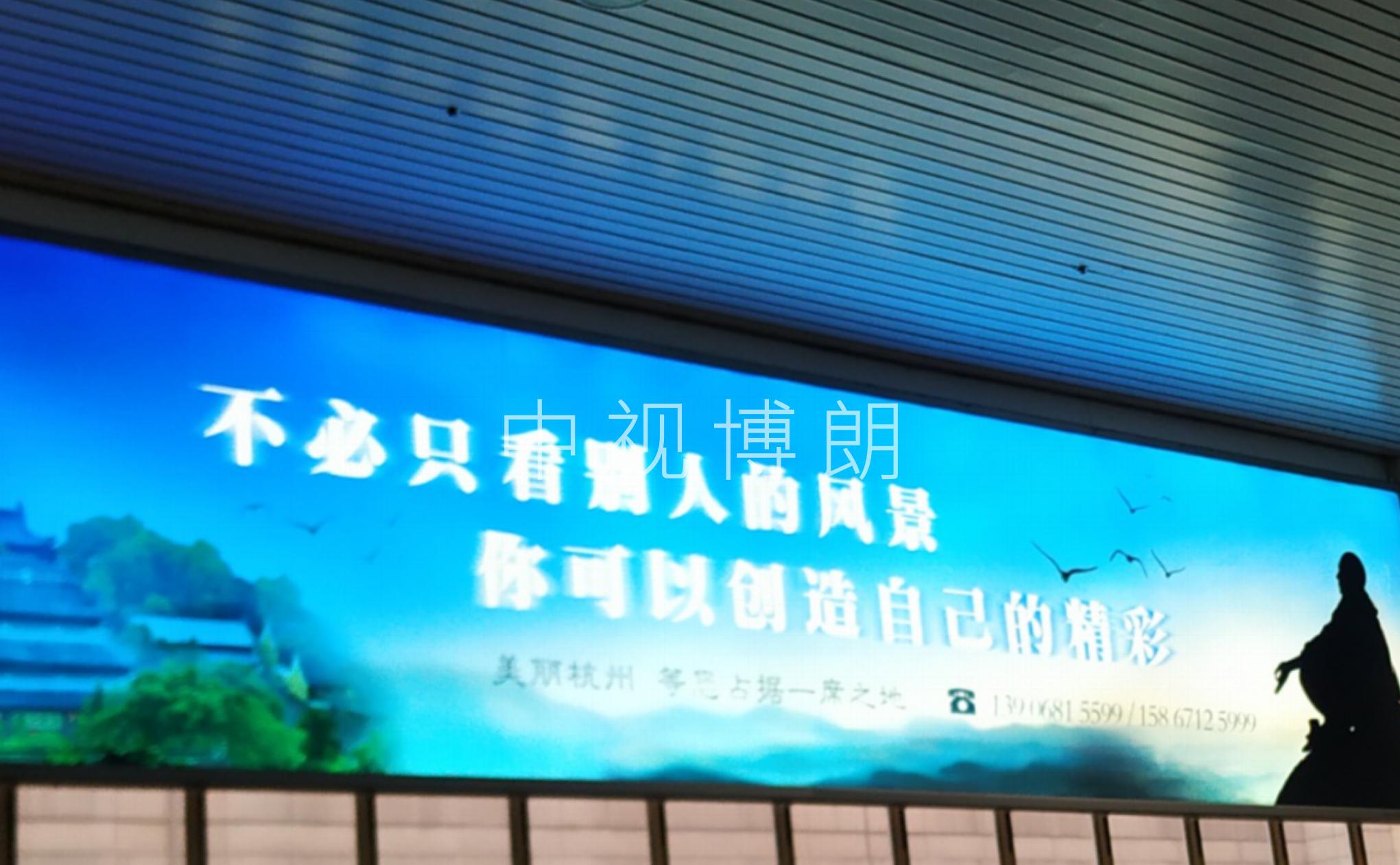 杭州站-第四候车室两侧灯箱
