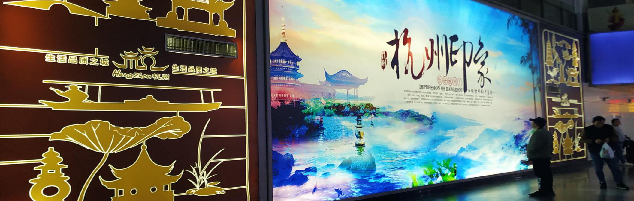 高铁广告-主通道超级灯箱