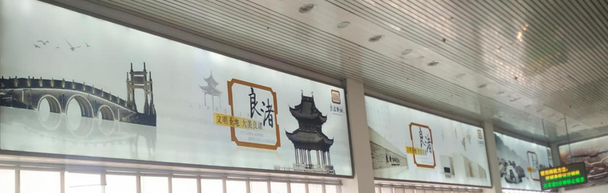 高铁广告-第八候车室两侧灯箱