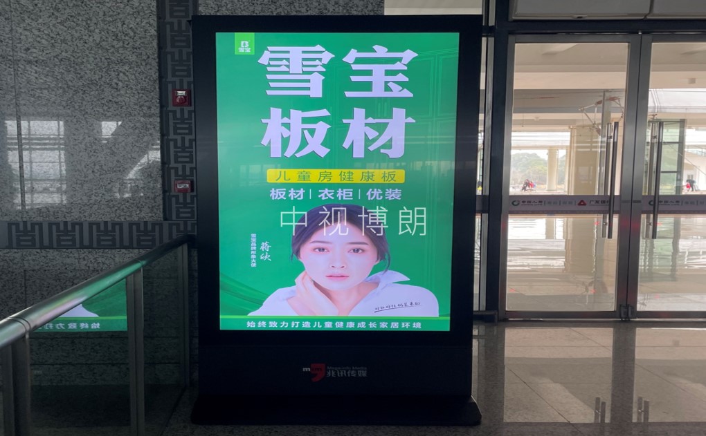 吉安西站广告-候车室独立刷屏套装