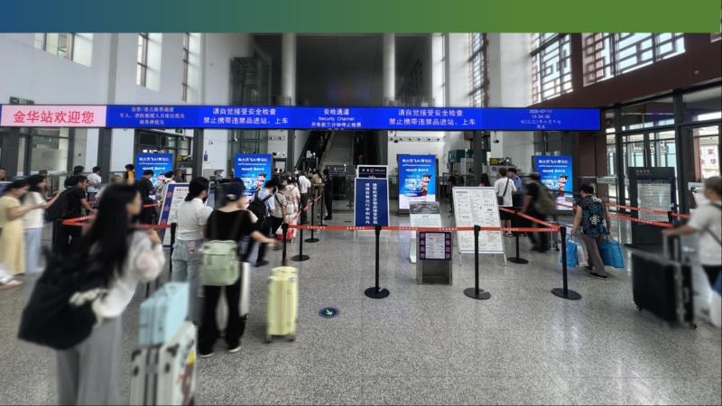 金华站广告-进站安检口立式刷屏套装