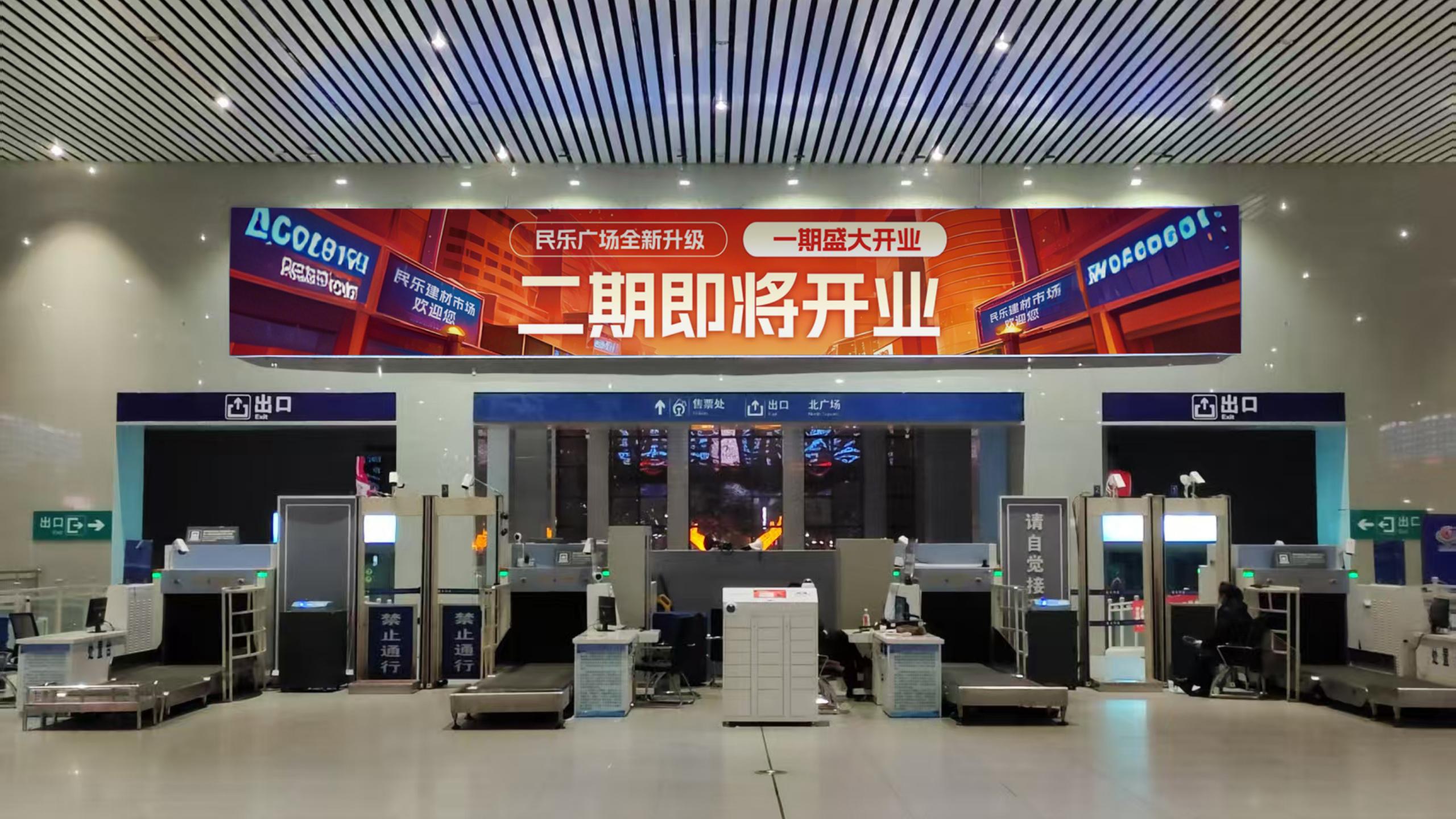 佳木斯站广告-进站高架候车室南北墙面灯箱