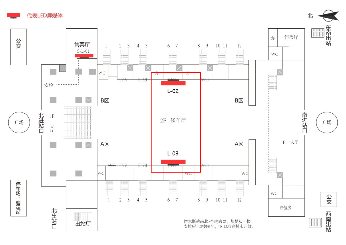 佳木斯站广告-二层候车厅中央LED屏套装点位图