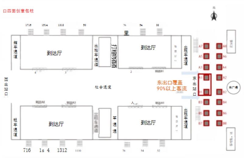 济南西站广告-出站口灯箱套装2