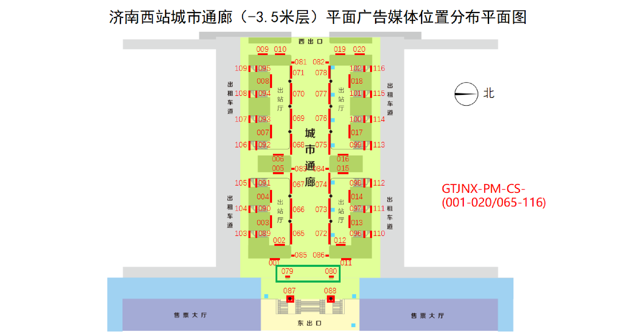 济南西站广告-出站东出口柱面灯箱套装位置图
