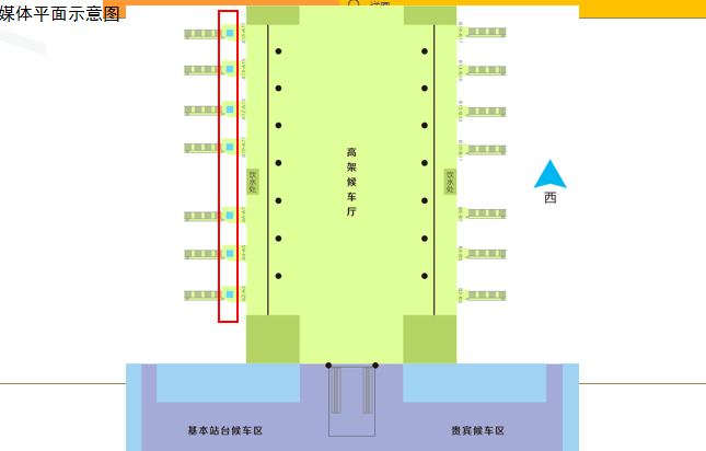 济南西站广告-候车厅A面检票口直梯贴膜套装点位图