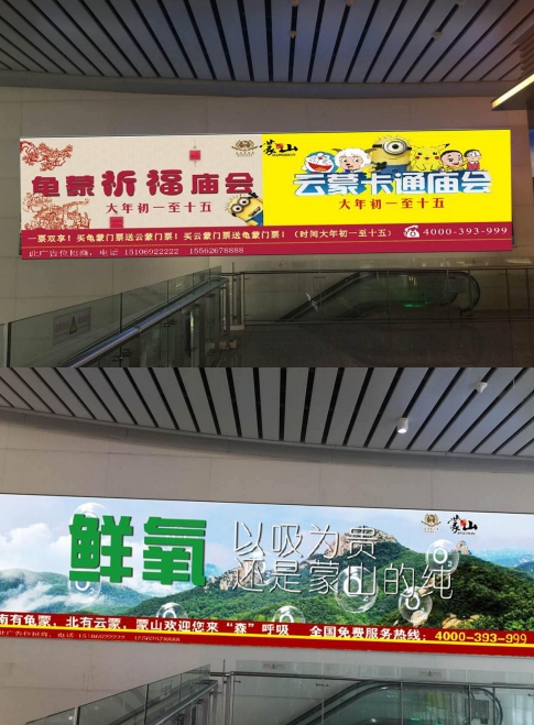 济南西站广告-进站候车厅灯箱套装