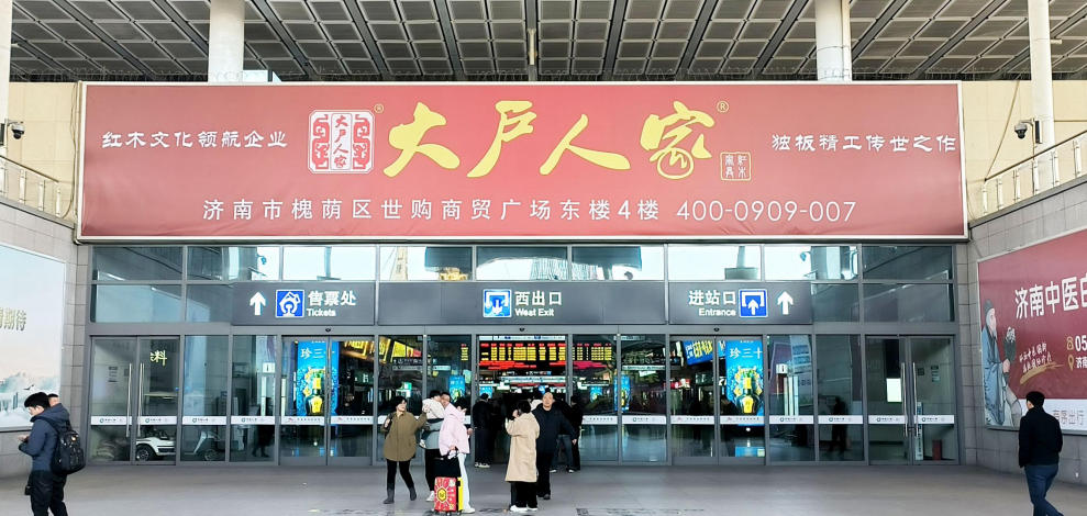 济南西站广告-进出口正迎面超大灯箱