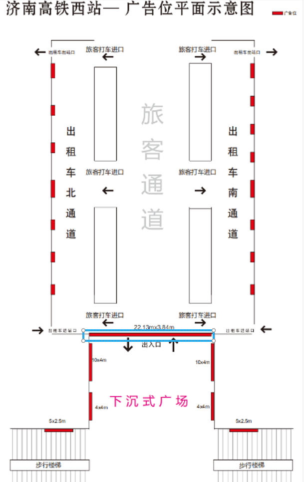 济南西站广告-进出口正迎面超大灯箱点位图