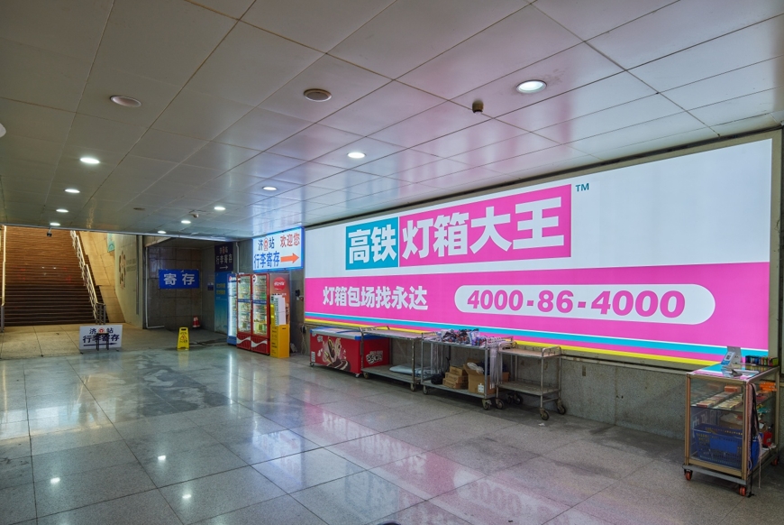 济南站广告-出站大厅灯箱2