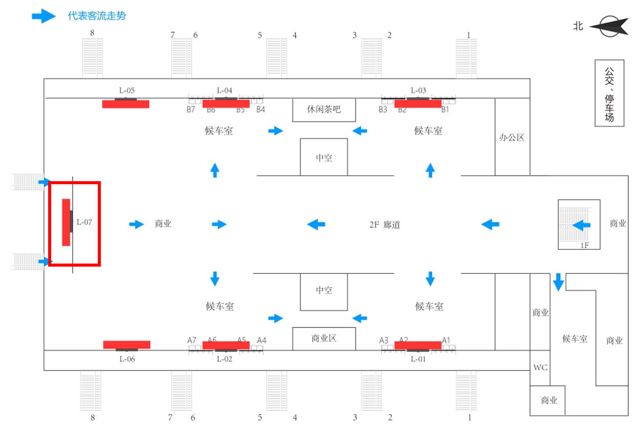 Jinan Station Advertising-LED large screen in the entrance hallBitmap