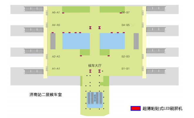 济南站广告-进站候车厅独立刷屏套装点位图