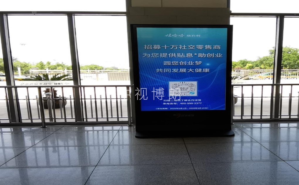 介休东站广告-候车室独立刷屏套装