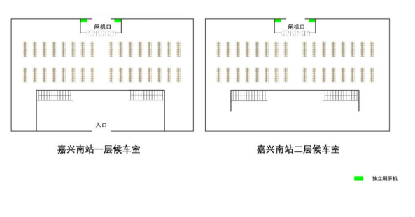 Jiaxing South Station Advertising-Independent screen brushing set for waiting roomBitmap