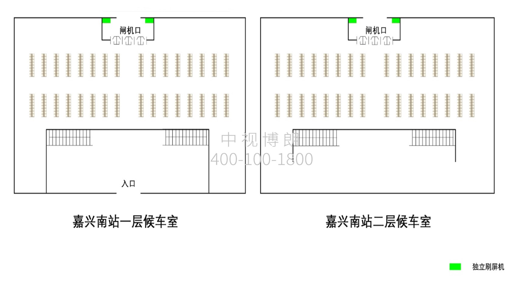 Jiaxing South Station Advertising-Independent screen brushing set for waiting roomBitmap