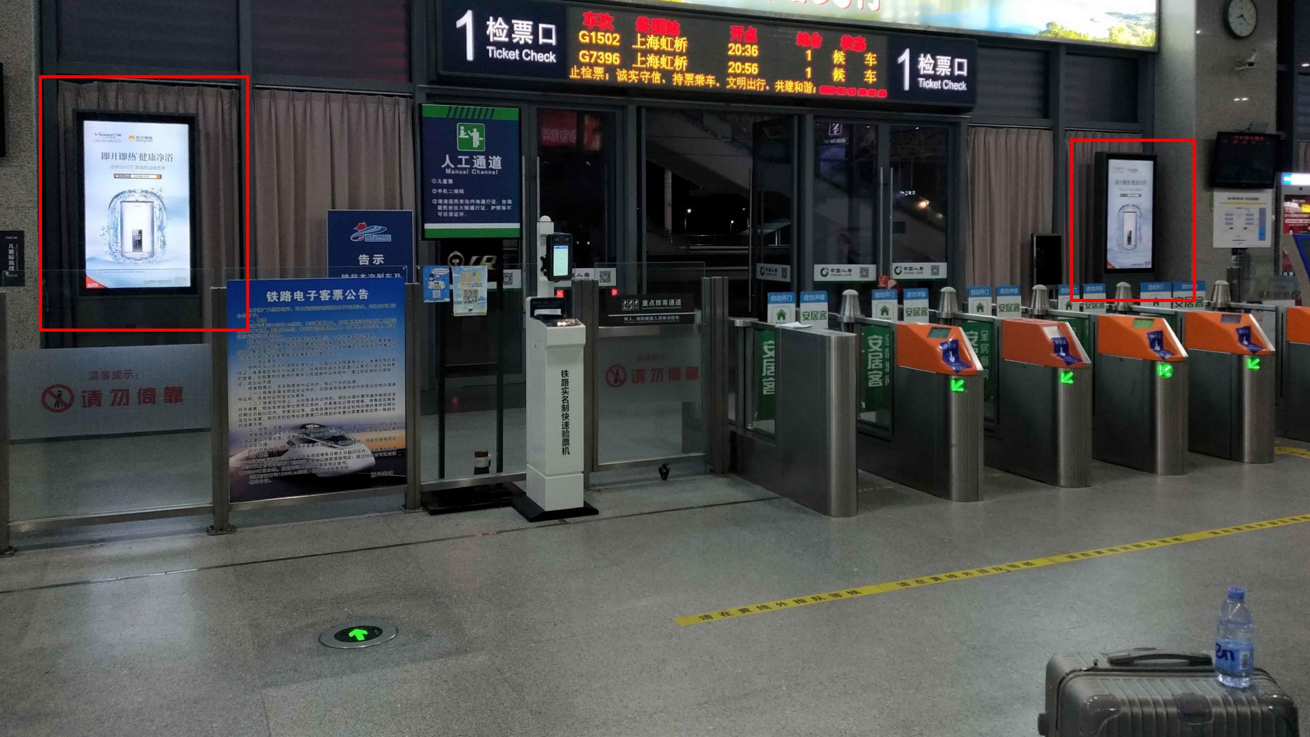 Jiaxing South Station Advertising-Independent screen brushing set for waiting room