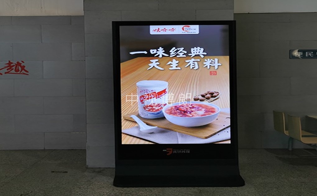 晋中站广告-候车室独立刷屏套装