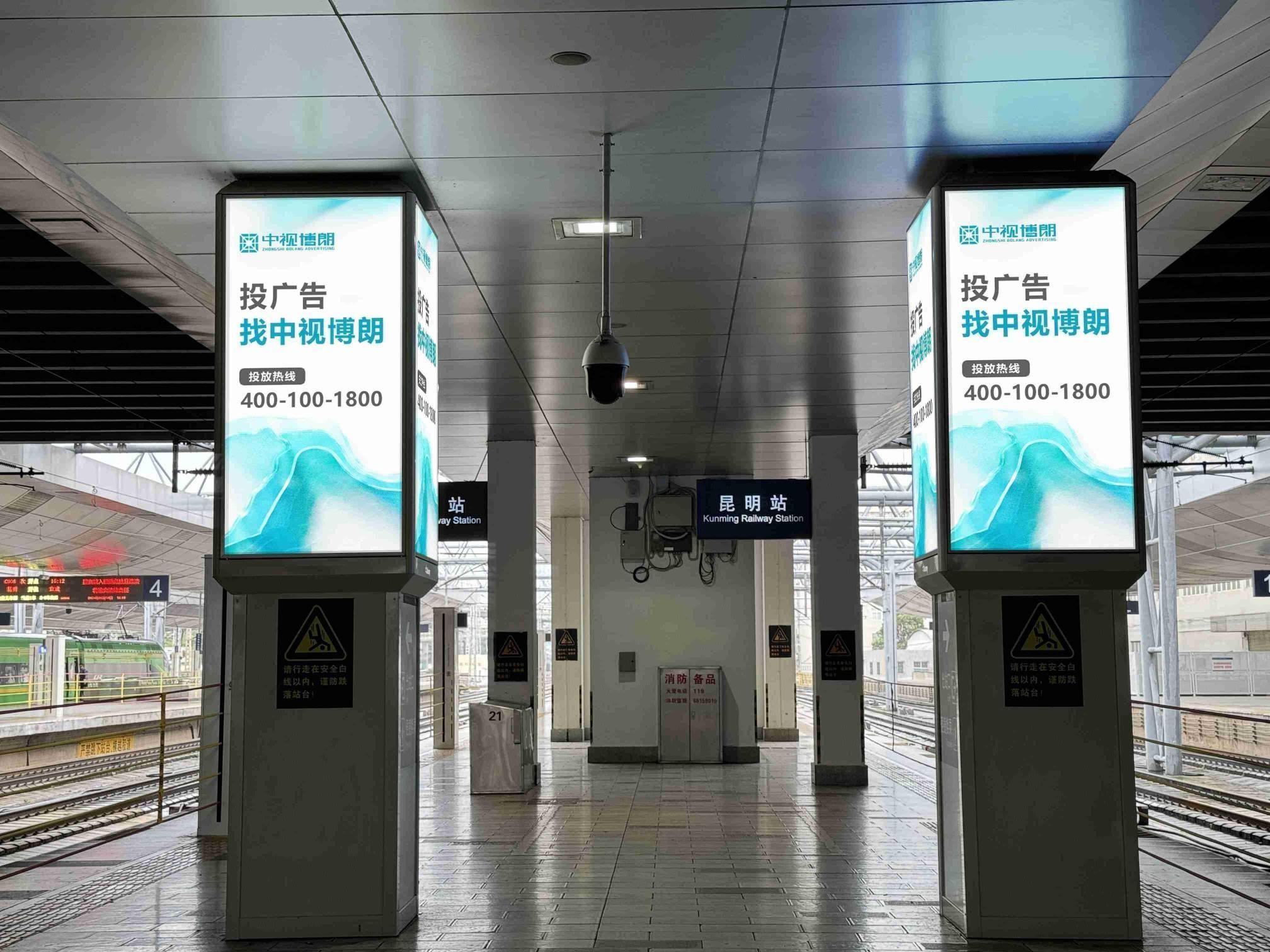 昆明站广告-站台层包柱灯箱套装