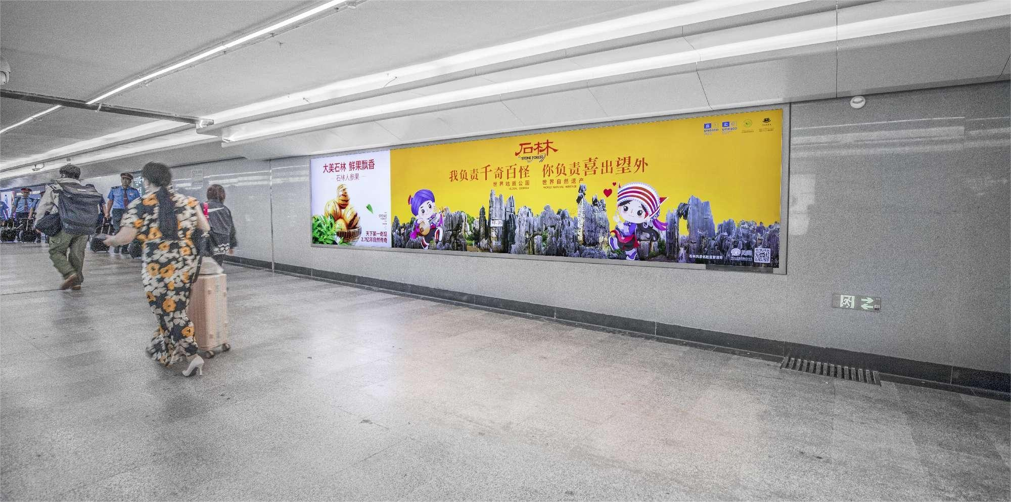 昆明站广告-B1层出站通道灯箱LW35
