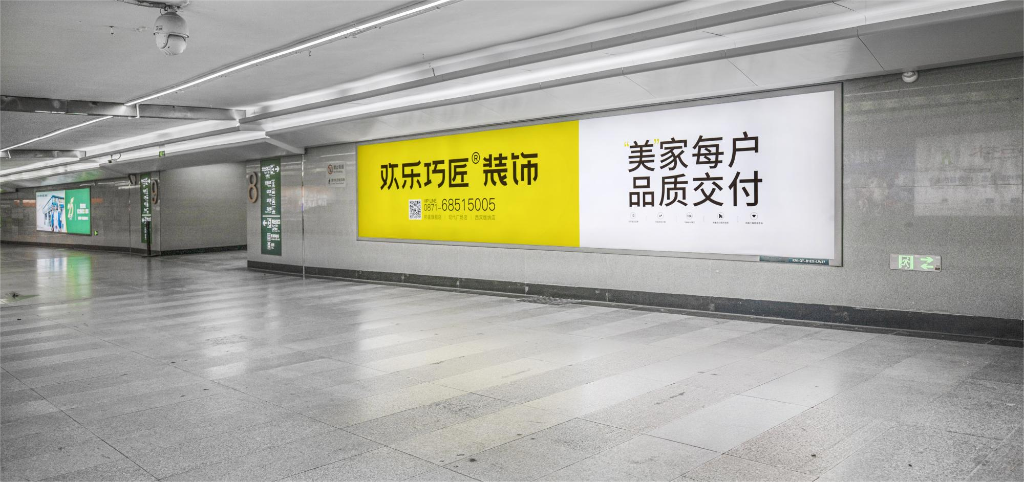 昆明站广告-B1层出站通道灯箱LW37